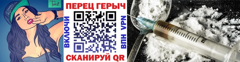 МЕГА сайт Кострома Героин хмурый