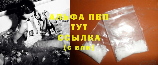меф Вязники