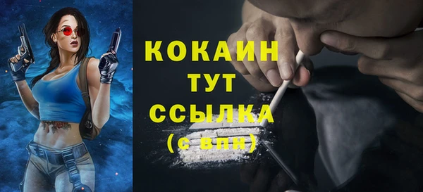 меф Вязники