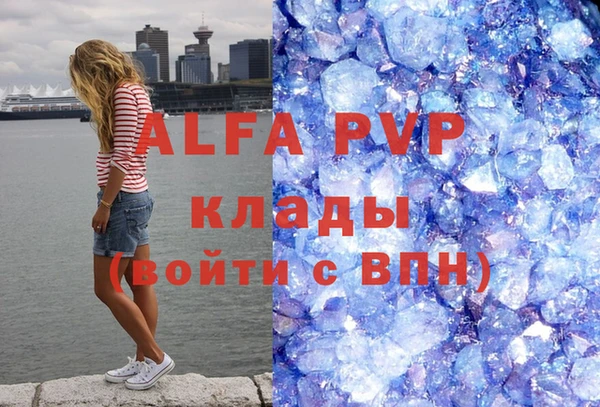 меф Вязники