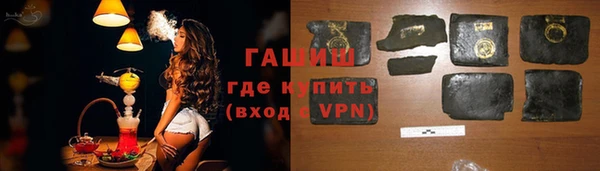 мескалин Вяземский
