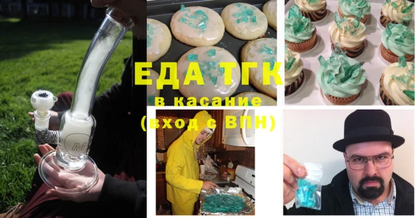 мескалин Вяземский