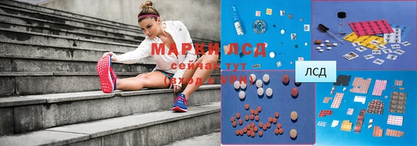 MESCALINE Волоколамск