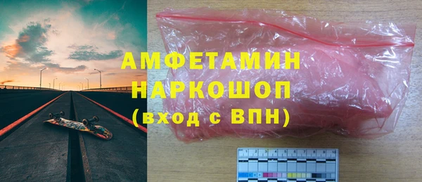 ECSTASY Волосово
