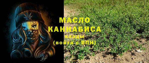 MDMA Premium VHQ Вязьма
