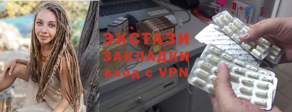 меф Вязники