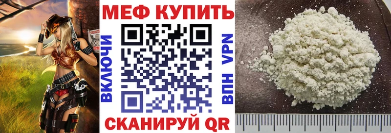 МЕФ mephedrone кракен сайт площадка официальный сайт Кострома