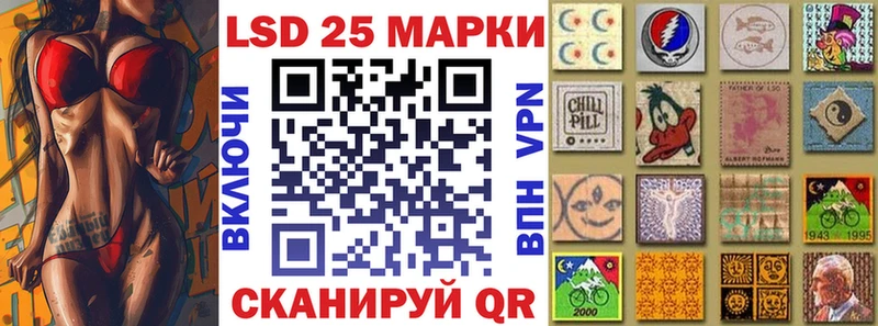 Наркотические марки 1,8мг  Кострома 